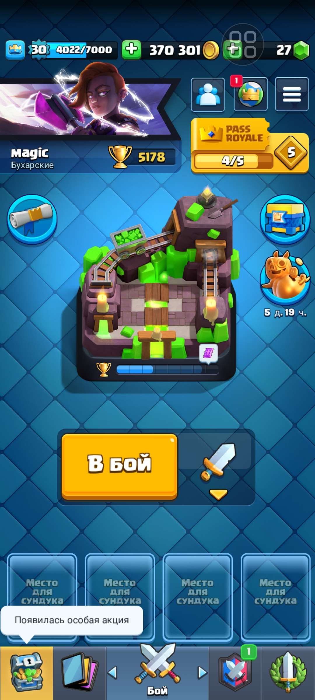 Venda de conta de jogo Clash Royale